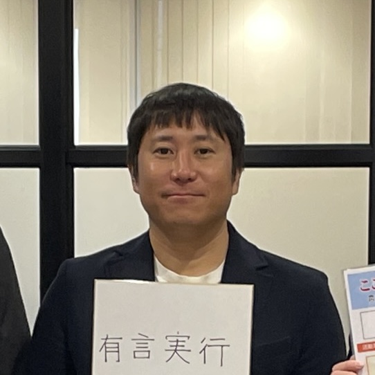 大谷社長