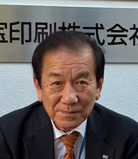堆社長