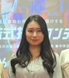 五十川