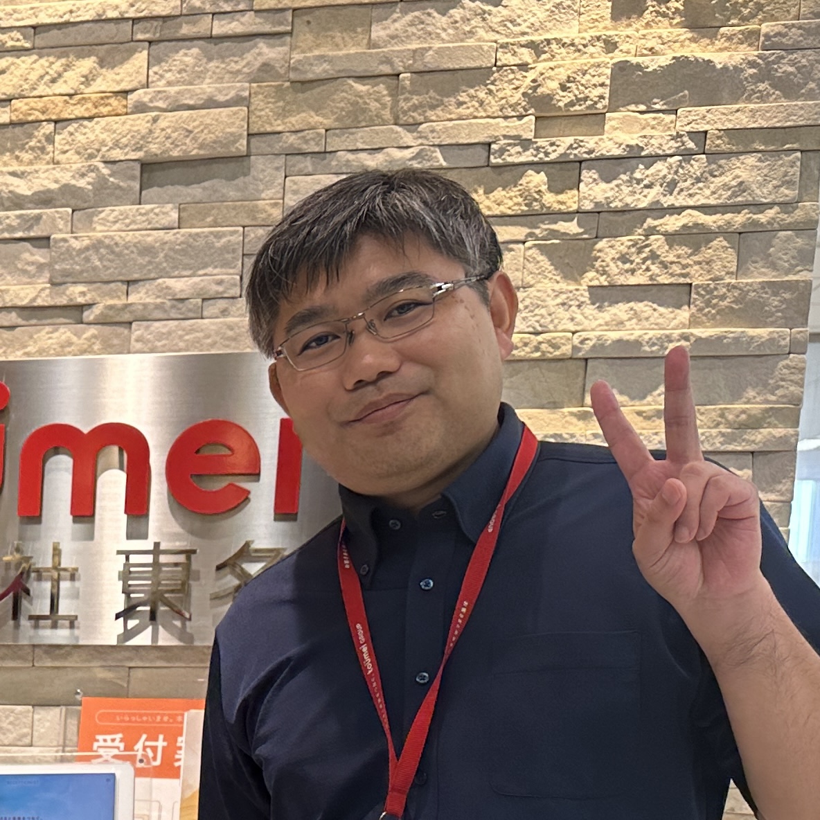 山崎様
