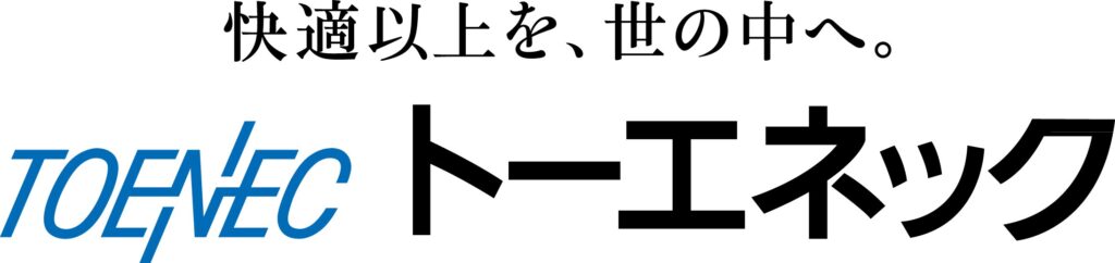 トーエネック様ロゴ