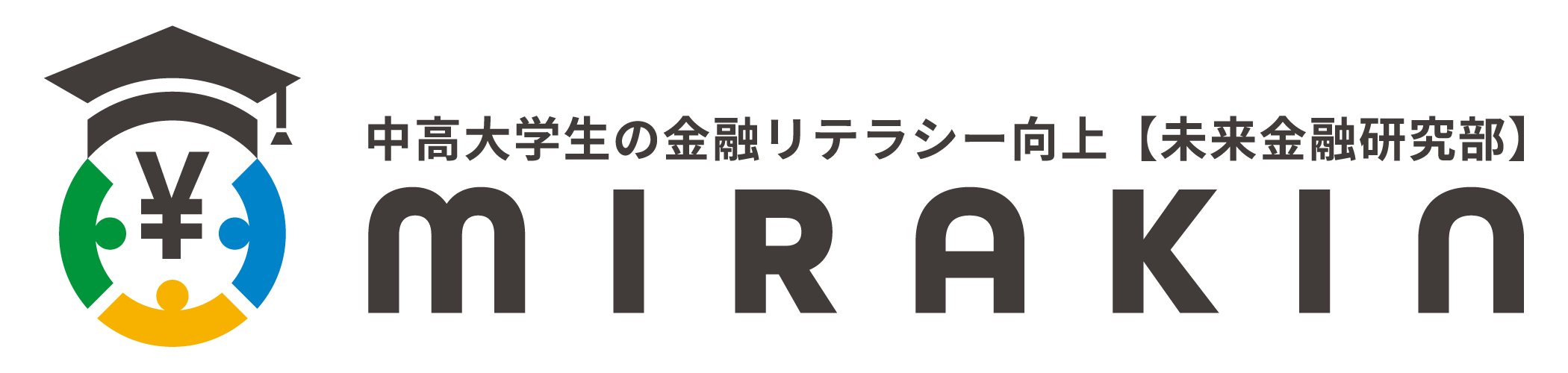 未来金融研究部《ミラキン》