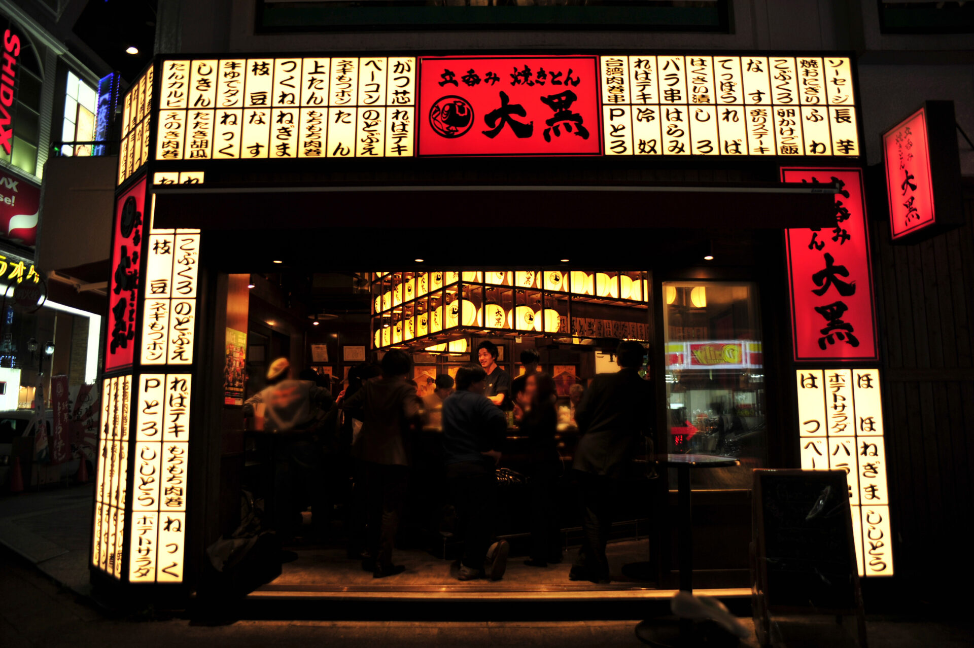 光フードサービス(株)【138A】 | 未来金融研究部《ミラキン》