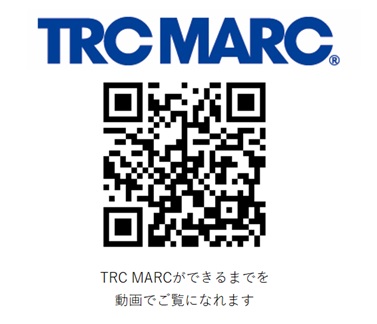 4_TRC MARCができるまで