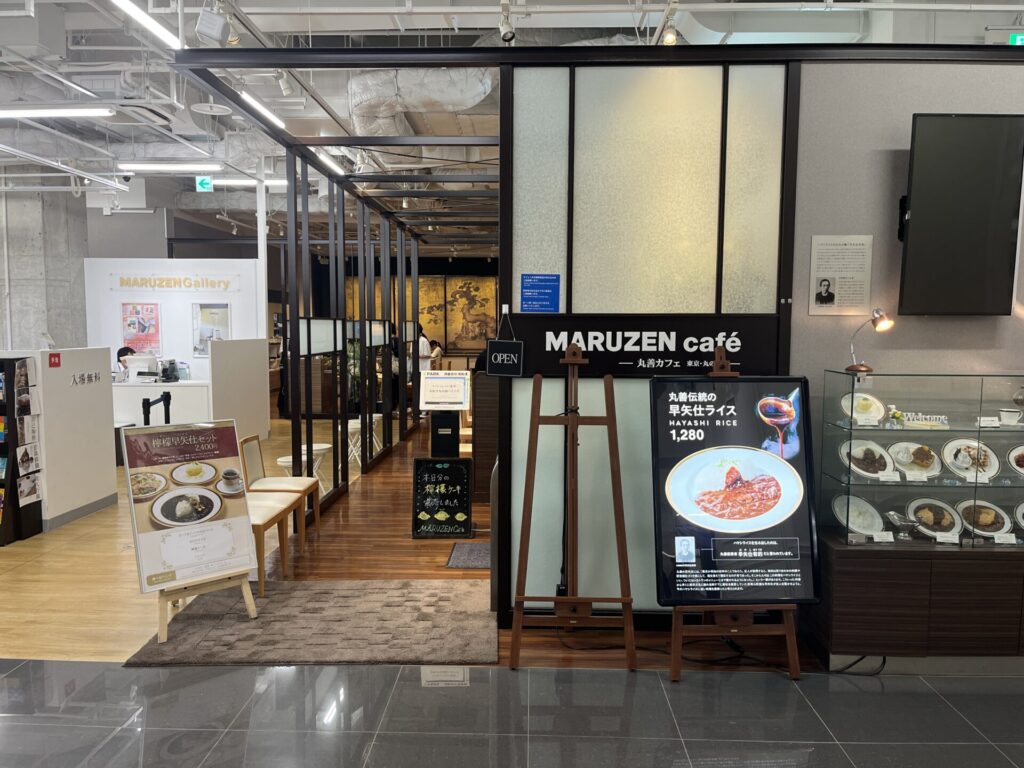 7_丸善 京都本店カフェ
